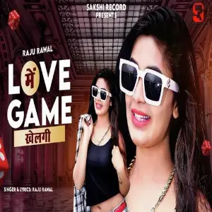 Love Me Game Khelgi image