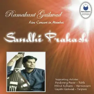 Sandhi Prakash - Ramakant Gaikwad image