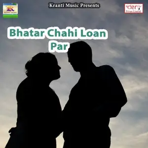Bhatar Chahi Loan Par image