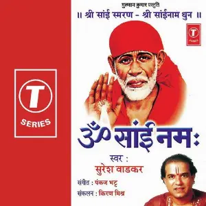 Om Sai Namaha image