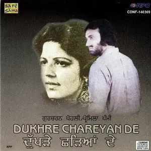 Dukhre Chareyan De image