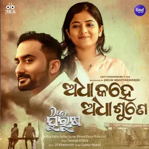 Adha Kahe Adha Sune (From Dear Purusha) image