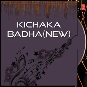 Kichaka Badha (New) image