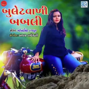 Bullet Wali Babali image