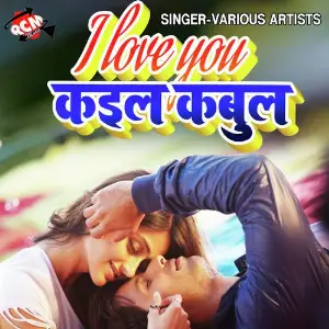 I Love You Kaila Kabul image