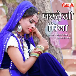 Pardesi Piya image