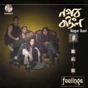 Nagar Baul image