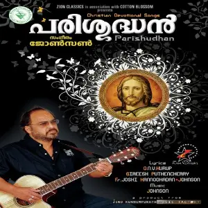 Parishudhan image