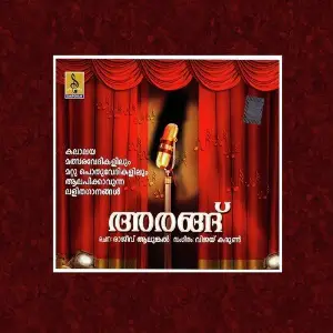 Arangu Light Musics image