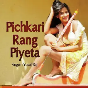 Pichkari Rang Piyeta image