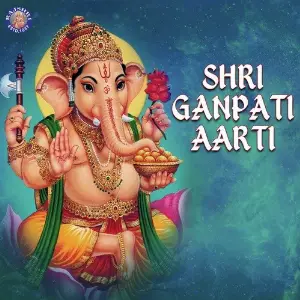 Shri Ganpati Aarti Various Artists