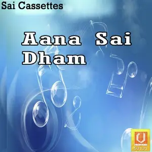 Aana Sai Dham image