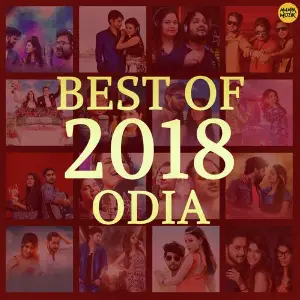 Best of 2018 Odia image