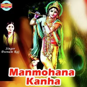 Manmohana Kanha image