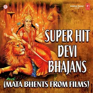 Super Hit Devi Bhajans (Mata Bhents From Films) image