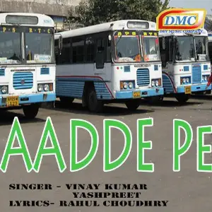 Aadde Pe image