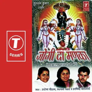 Jogi Da Manka image