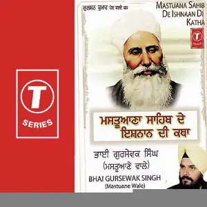 Mastuana Sahib De Ishnan Di Katha (Vol. 3) image