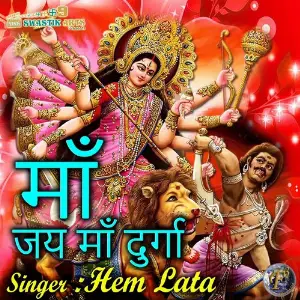 Oh Bewafaa Hemlata