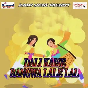 Dali Kaise Rangwa Lale Lal image