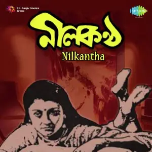 Nilkantha image