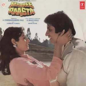 Aakhree Raasta image