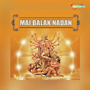 Mai Balak Nadan image
