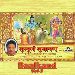 Sampurna Ramayan - Baalkand - Part 3 image