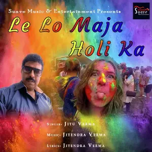 Le Lo Maja Holi Ka image