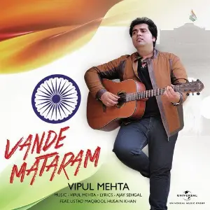 Vande Mataram image