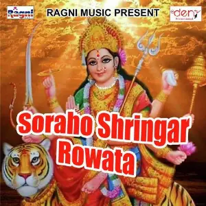 Soraho Shringar Rowata image