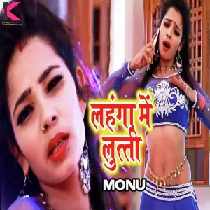 Baraf Ke Paani Return Nagesh Raj Pandey