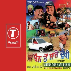 Chann Ton Sare Dukhi image