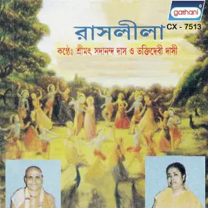 Raslila image