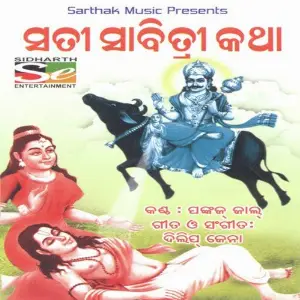 Sati Sabitri Katha image