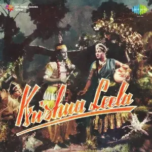Krishna Leela image