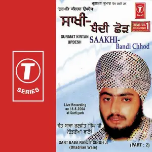 Saakhi Bandi Chhod (Part 2) image