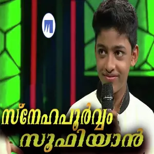 Snehapoorvam Sufiyan image