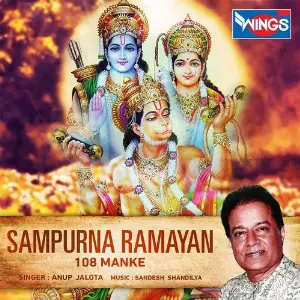 Sampurna Ramayan (108 Manke) image