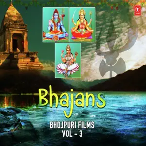Bhajans - Bhojpuri Films Vol-3 image