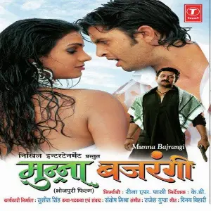 Munna Bajrangi image
