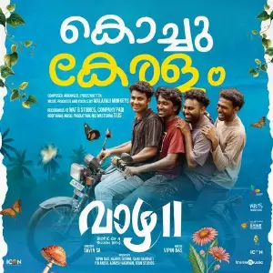 Kochu Keralam (From Vaazha 2) image