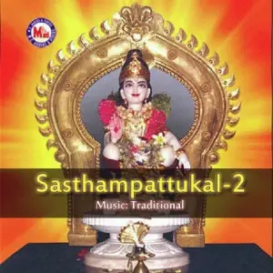 Sasthampattukal-2 image
