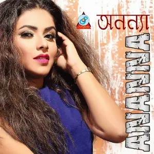 Ananna image