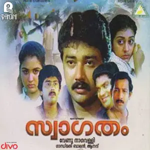 Swagatham image