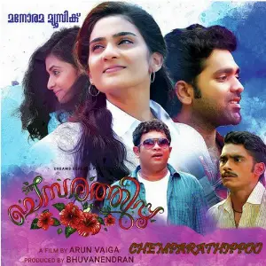 Chemparathippoo image