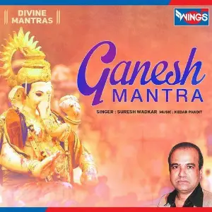 Ganesh Mantra image