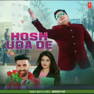 Hosh Uda De image