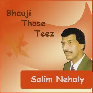 Bhauji Those Teez image