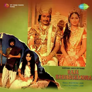 Raja Harishchandra image